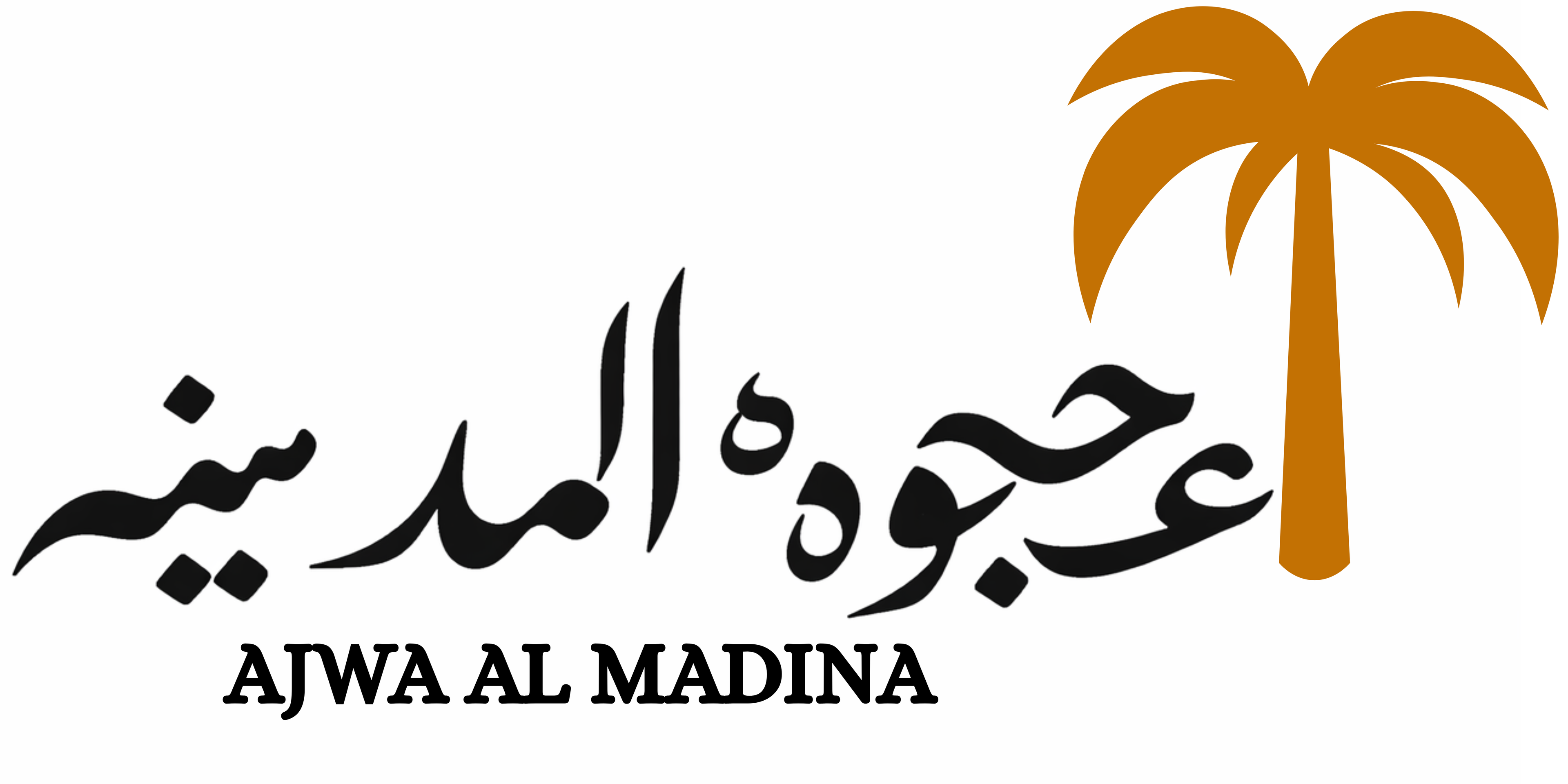 AJWA E MADINA SPEACIAL JAMBO DATES